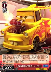 Weiss Schwarz PXR/S94-061D Mater Voice Activated Disguise C PIXAR CHARACTERS