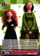 Weiss Schwarz PXR/S94-062A Merida and Elinor Princess and Queen C PIXAR CHARACTERS