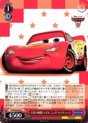 Weiss Schwarz PXR/S94-064 Lightning McQueen Crossroads of Life C PIXAR CHARACTERS