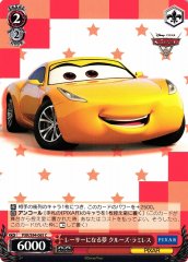 Weiss Schwarz PXR/S94-065 Cruz Ramirez Dream of Becoming a Racer C PIXAR CHARACTERS
