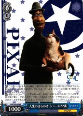 Weiss Schwarz PXR/S94-074 Joe and 22 Spark of Life R PIXAR CHARACTERS