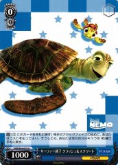 Weiss Schwarz PXR/S94-079 Crush and Squirt Surfer Father and Son U PIXAR CHARACTERS