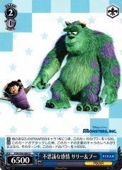 Weiss Schwarz PXR/S94-084 Sulley and Boo Strange Feelings U PIXAR CHARACTERS