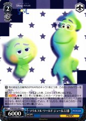 Weiss Schwarz PXR/S94-094 Joe and 22 Soul C PIXAR CHARACTERS