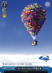 Weiss Schwarz PXR/S94-096 Up U PIXAR CHARACTERS