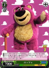 Weiss Schwarz PXR/S94-T20 Lotso TD PIXAR CHARACTERS