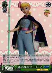 Weiss Schwarz PXR/S94-T21S Bo Peep Fated Reunion SR PIXAR CHARACTERS