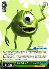 Weiss Schwarz PXR/S94-T24 Mike Wazowski Jokester TD PIXAR CHARACTERS