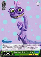 Weiss Schwarz PXR/S94-T25 Randy School of Scaring TD PIXAR CHARACTERS
