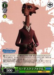 Weiss Schwarz PXR/S94-T28 Dean Hardscrabble TD PIXAR CHARACTERS