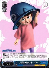 Weiss Schwarz PXR/S94-T33 Boo Human Girl TD PIXAR CHARACTERS