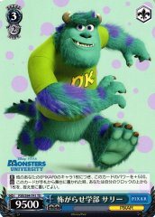Weiss Schwarz PXR/S94-T41 Sulley School of Scaring TD PIXAR CHARACTERS