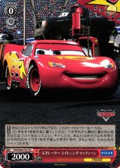 Weiss Schwarz PXR/S94-T45 Lightning McQueen Genius Racer TD PIXAR CHARACTERS