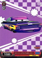 Weiss Schwarz PXR/S94-T49 Ramone Radiator Springs Resident TD PIXAR CHARACTERS