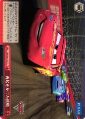 Weiss Schwarz PXR/S94-T53 Comeback Challenge TD PIXAR CHARACTERS