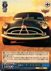 Weiss Schwarz PXR/S94-T61 Doc Hudson Legendary Racer TD PIXAR CHARACTERS