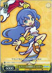 Weiss Schwarz PY/S38-006 Rulue Sexy Battle Queen R Puyo Puyo