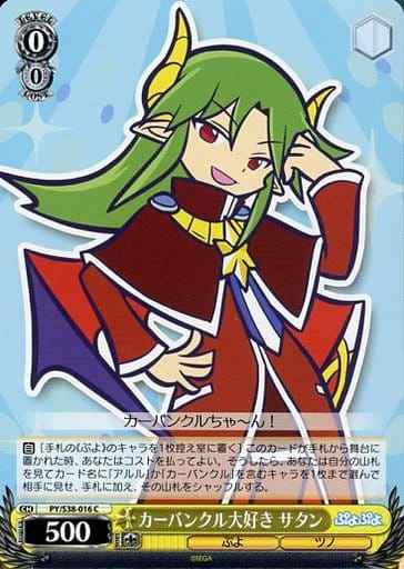 Weiss Schwarz PY/S38-016 Satan Loves Carbuncle C Puyo Puyo