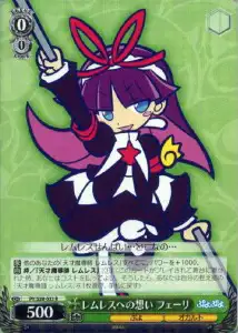 Weiss Schwarz PY/S38-033 Feli Feelings for Lemres R Puyo Puyo