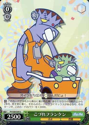 Weiss Schwarz PY/S38-039 Frankensteins with Kids U Puyo Puyo