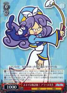 Weiss Schwarz PY/S38-067 Miss Accord Popoi is Ventriloquism R Puyo Puyo