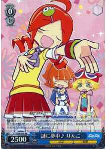 Weiss Schwarz PY/S38-090 Ringo Lost in Mystery RR Puyo Puyo