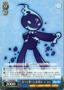 Weiss Schwarz PY/S38-094 Ecolo Being Frank for Better or Worse R Puyo Puyo