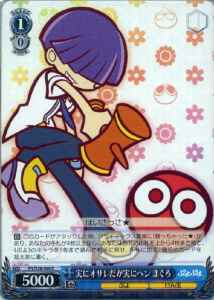 Weiss Schwarz PY/S38-096 Maguro Horrible Fashion And Weird R Puyo Puyo