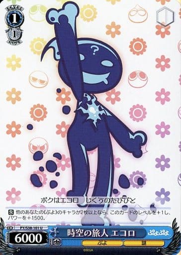 Weiss Schwarz PY/S38-101 Ecolo Time Traveler U Puyo Puyo