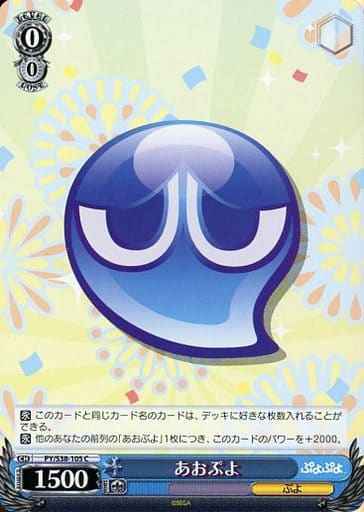 Weiss Schwarz PY/S38-105 Blue Puyo C Puyo Puyo