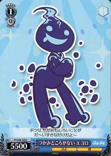 Weiss Schwarz PY/S38-109 Ecolo Hard to Read C Puyo Puyo