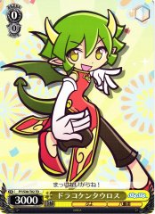 Weiss Schwarz PY/S38-T02 Draco Centauros TD Puyo Puyo