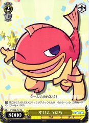 Weiss Schwarz PY/S38-T07 Suketoudara TD Puyo Puyo