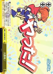 Weiss Schwarz PY/S38-T09 Great Victory TD Puyo Puyo