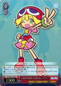 Weiss Schwarz PY/S38-T11S Amitie Unrivaled Energy SR Puyo Puyo