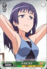 Weiss Schwarz RG/W10-041 Awatsuki Swimming Club C A Certain Scientific Railgun