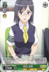 Weiss Schwarz RG/W10-044 Mii Konori C A Certain Scientific Railgun