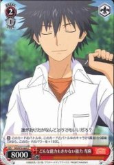 Weiss Schwarz RG/W10-069 Touma Ability to Counter All Abilities C A Certain Scientific Railgun