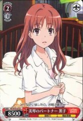 Weiss Schwarz RG/W10-070 Kuroko Mikoto s Partner C A Certain Scientific Railgun
