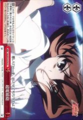 Weiss Schwarz RG/W10-074 Railgun CC A Certain Scientific Railgun