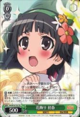 Weiss Schwarz RG/W10-T01 Uiharu with Flower Accessories TD A Certain Scientific Railgun