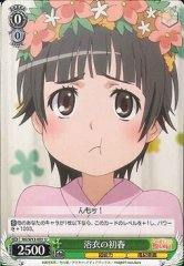 Weiss Schwarz RG/W13-033 Uiharu in Yukata U A Certain Scientific Railgun