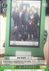 Weiss Schwarz RG/W13-047 Big Spider U A Certain Scientific Railgun
