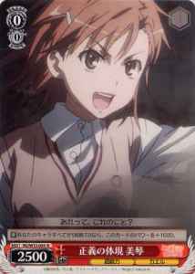 Weiss Schwarz RG/W13-054 Mikoto Embodiment of Justice R A Certain Scientific Railgun