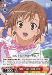 Weiss Schwarz RG/W13-058 Mikoto Tokiwadai s Lady U A Certain Scientific Railgun