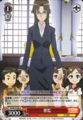 Weiss Schwarz RG/W13-068 Dorm Supervisor C A Certain Scientific Railgun