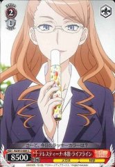 Weiss Schwarz RG/W13-069 Therestina Kihara Lifeline C A Certain Scientific Railgun