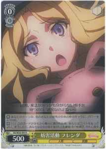 Weiss Schwarz RG/W26-004 Frenda Inteference Acts R A Certain Scientific Railgun