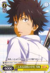 Weiss Schwarz RG/W26-025 Touma A Certain High School s Student C A Certain Scientific Railgun