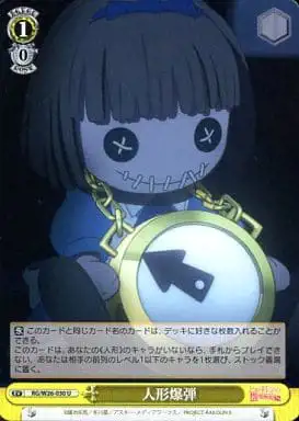 Weiss Schwarz RG/W26-030 Doll Bomb U A Certain Scientific Railgun